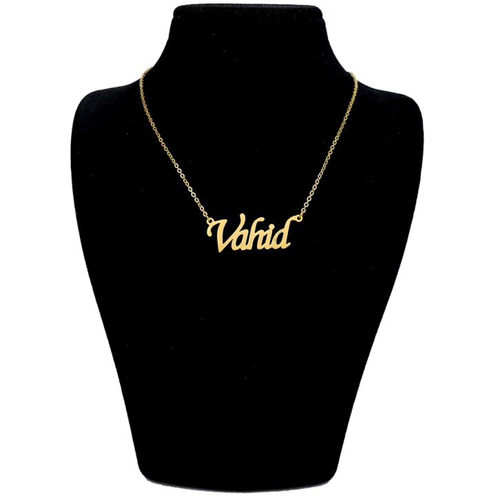 گردنبند آی جواهر طرح اسم وحید کد 11107GE